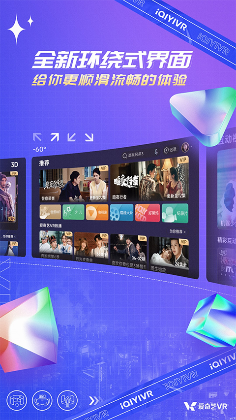 布蕾4K官网最新版  免费安卓版 1