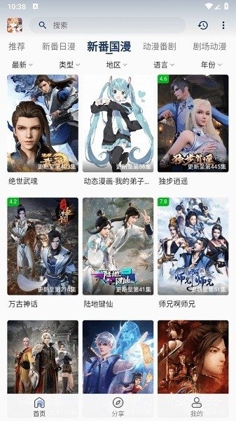 布蕾4K官网最新版  免费安卓版 1