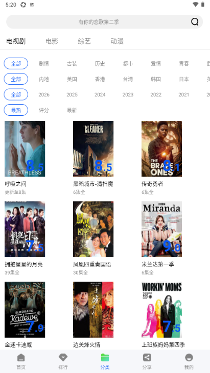 布蕾4K官网最新版  免费安卓版 1