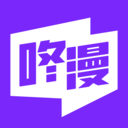 咚漫漫画下载最新版
