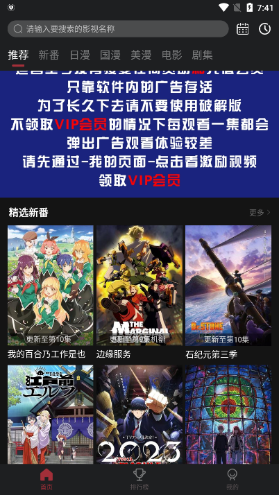 布蕾4K官网最新版  免费安卓版 0