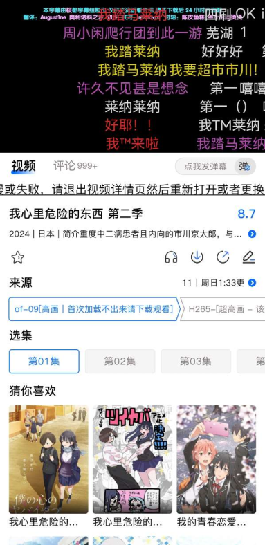 皮皮喵漫画免费阅读下载  免费安卓版 1