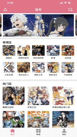 皮皮喵漫画免费阅读下载  免费安卓版 0