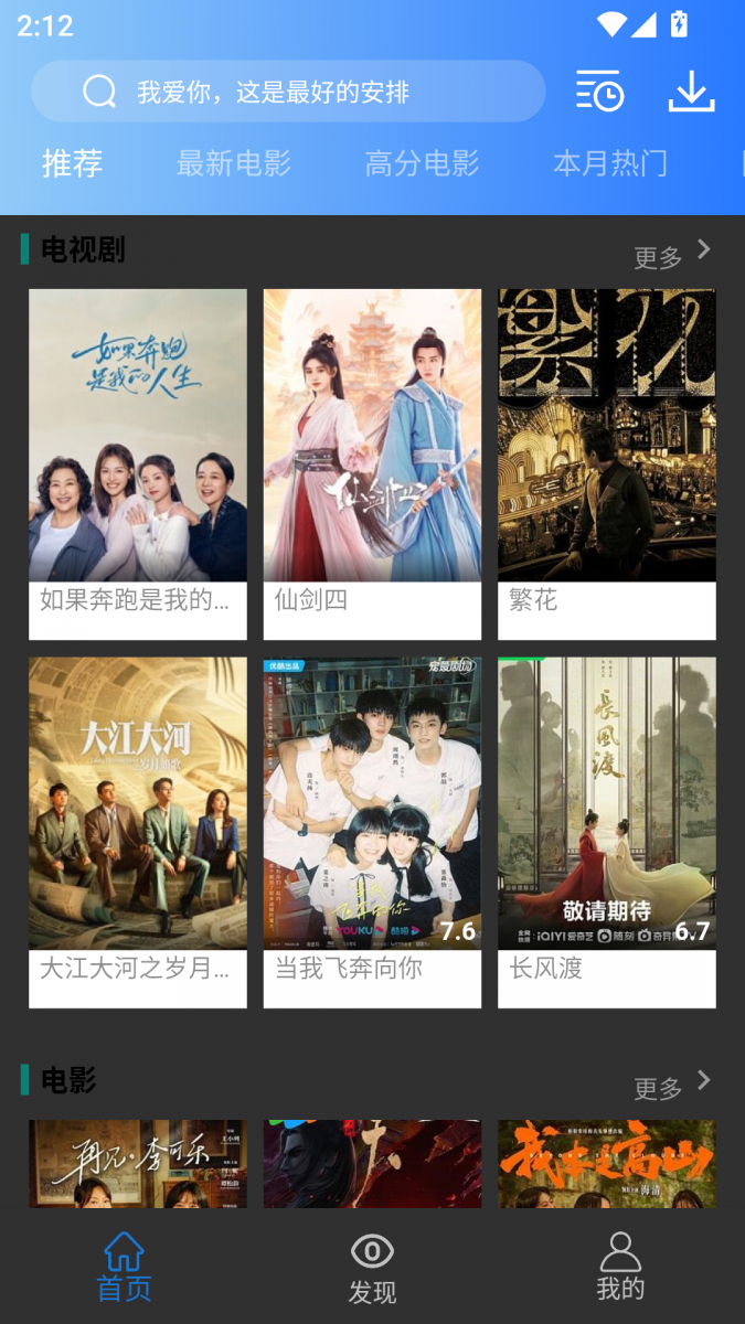 布蕾4K官网最新版  免费安卓版 0