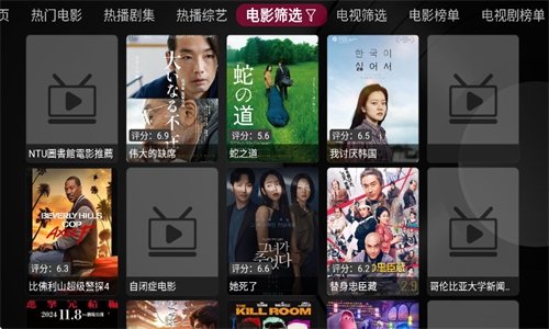 布蕾4K官网最新版  免费安卓版 3