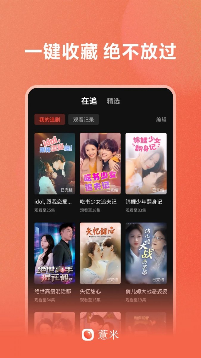 布蕾4K官网最新版  免费安卓版 0
