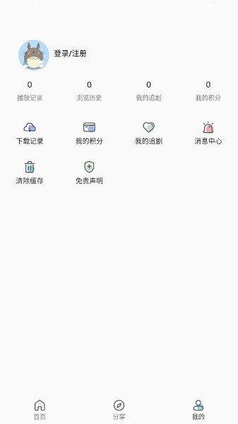 布蕾4K官网最新版  免费安卓版 0