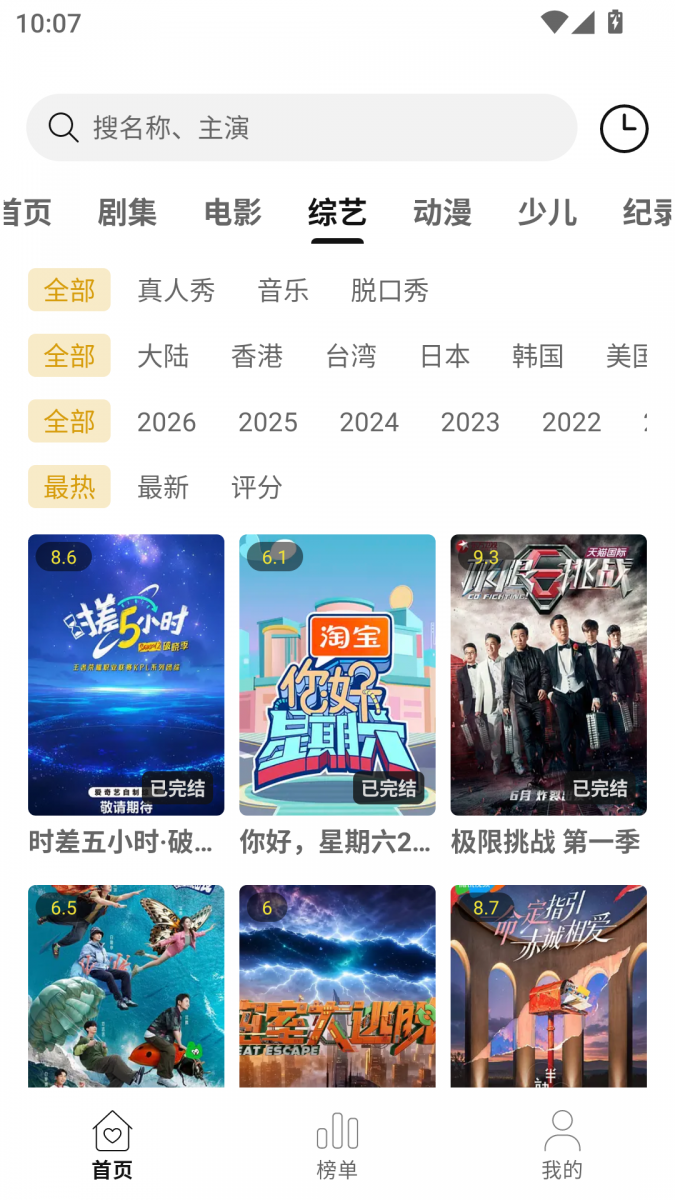 布蕾4K官网最新版  免费安卓版 2