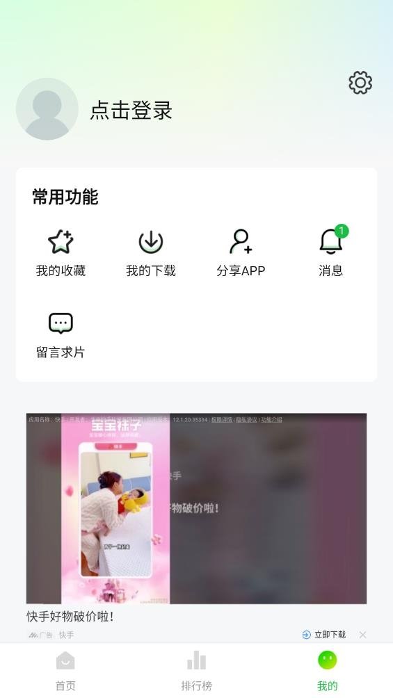 布蕾4K官网最新版  免费安卓版 1