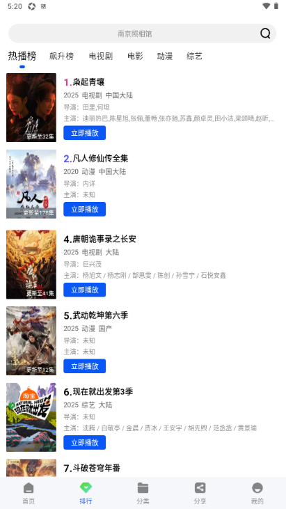 布蕾4K官网最新版  免费安卓版 2