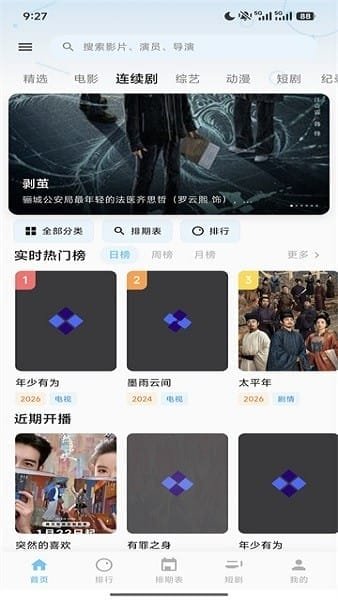 布蕾4K官网最新版  免费安卓版 1