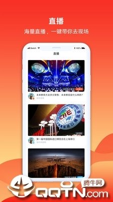 布蕾4K官网最新版  免费安卓版 1