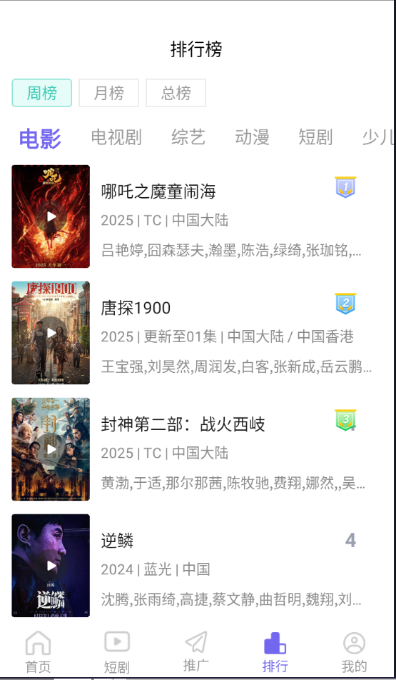 布蕾4K官网最新版  免费安卓版 0