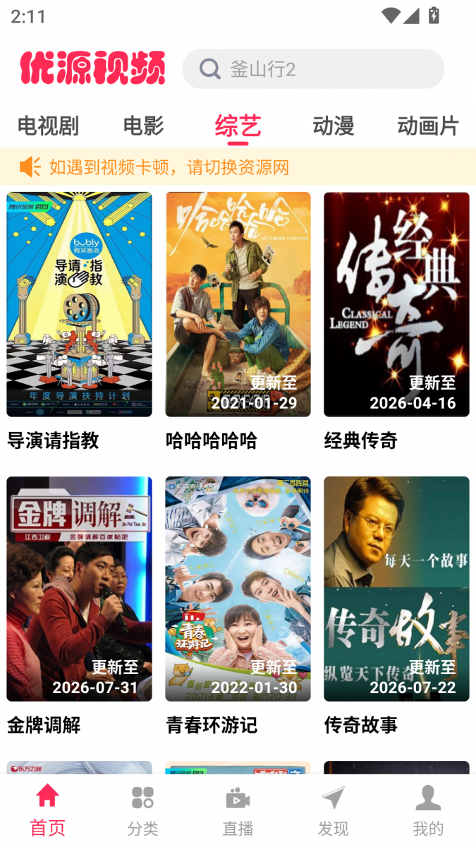 布蕾4K官网最新版  免费安卓版 2