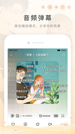 布蕾4K官网最新版  免费安卓版 2