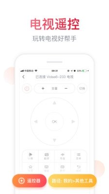 布蕾4K官网最新版  免费安卓版 0