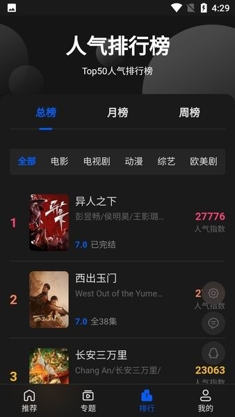 布蕾4K官网最新版  免费安卓版 2