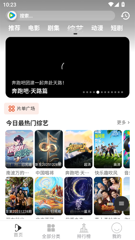 布蕾4K官网最新版  免费安卓版 2