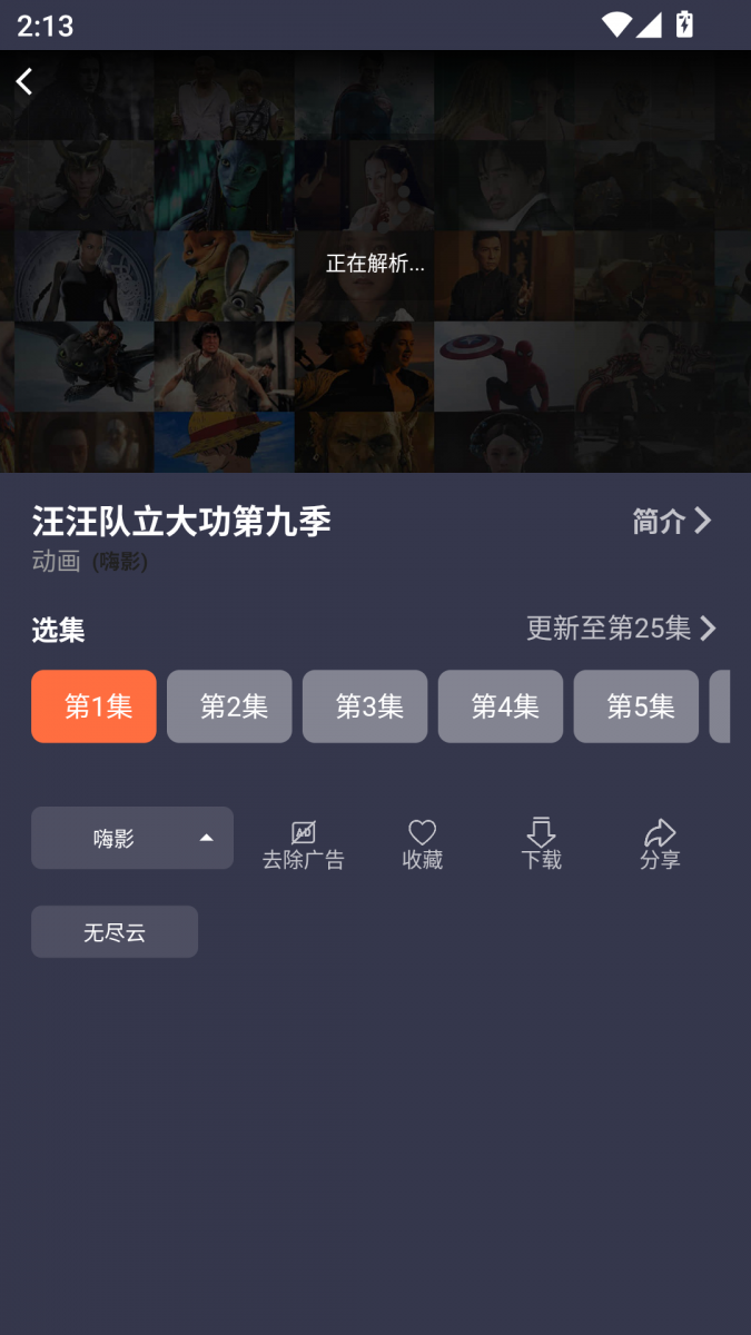 布蕾4K官网最新版  免费安卓版 3