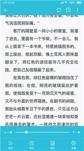 皮皮喵漫画免费阅读下载  免费安卓版 0