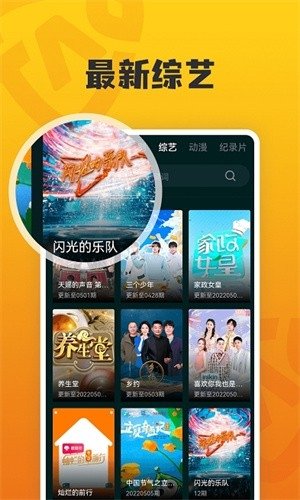 布蕾4K官网最新版  免费安卓版 2