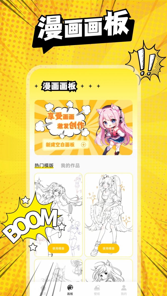 布蕾4K官网最新版  免费安卓版 2