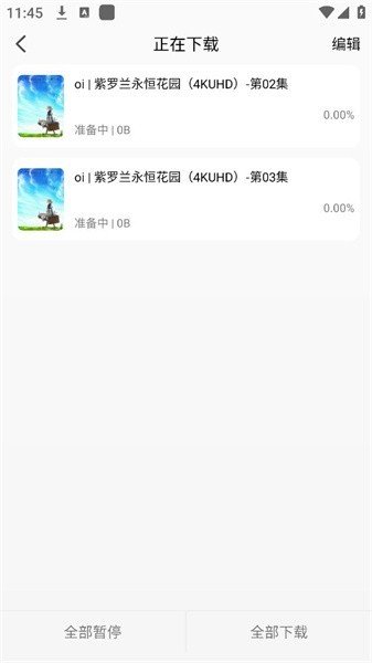 1765597001946599.jpg 12144318zpge.jpg