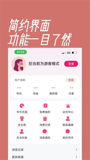 皮皮喵漫画免费阅读下载  免费安卓版 0