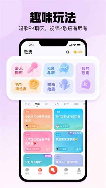 布蕾4K官网最新版  免费安卓版 1