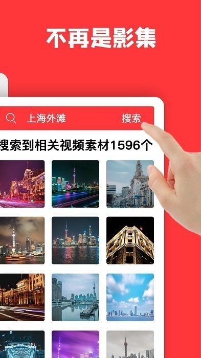 布蕾4K官网最新版  免费安卓版 1