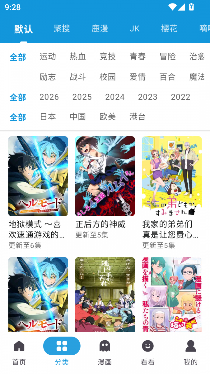 布蕾4K官网最新版  免费安卓版 2