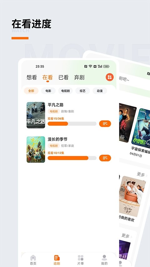 布蕾4K官网最新版  免费安卓版 2
