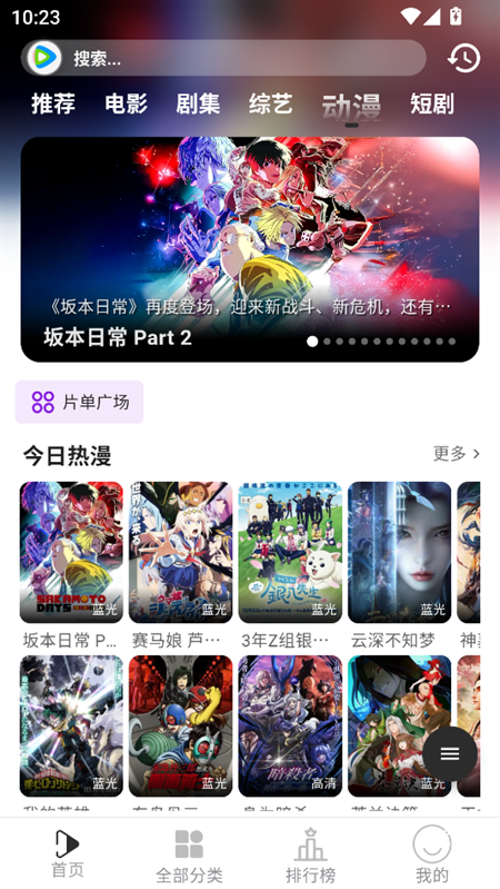 布蕾4K官网最新版  免费安卓版 1