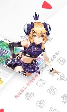 酷漫熊漫画app免费下载  免费安卓版 2