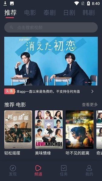 布蕾4K官网最新版  免费安卓版 2