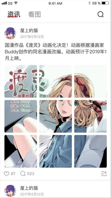 皮皮喵漫画免费阅读下载  免费安卓版 1