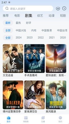 布蕾4K官网最新版  免费安卓版 1