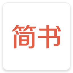 简书app下载2021