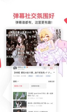 酷漫熊漫画app免费下载  免费安卓版 0
