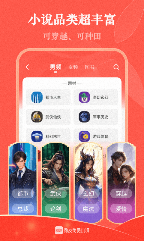 皮皮喵漫画免费阅读下载  免费安卓版 2