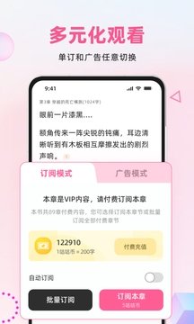 皮皮喵漫画免费阅读下载  免费安卓版 0