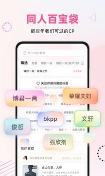 皮皮喵漫画免费阅读下载  免费安卓版 1
