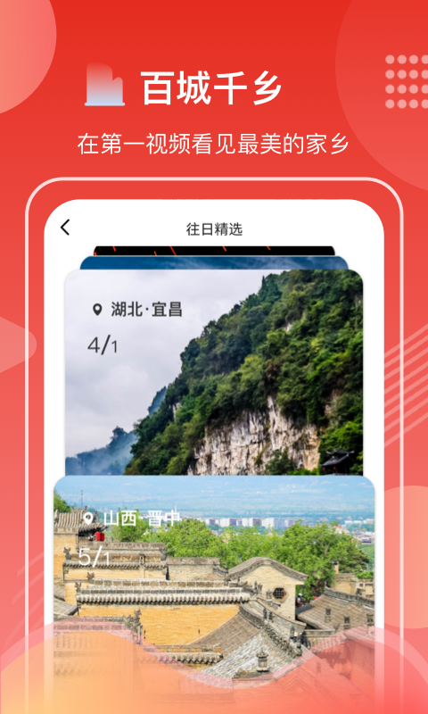 布蕾4K官网最新版  免费安卓版 1