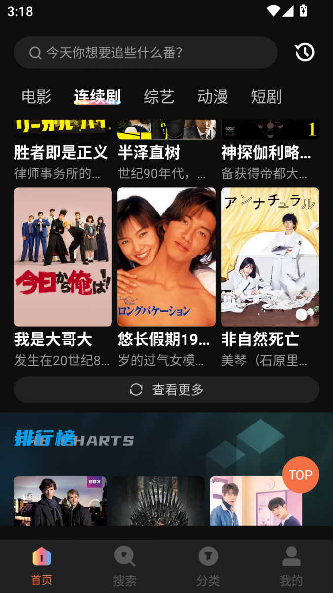 布蕾4K官网最新版  免费安卓版 1
