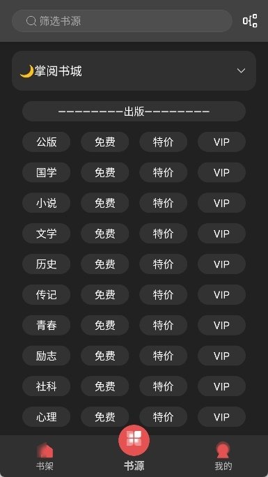 皮皮喵漫画免费阅读下载  免费安卓版 2