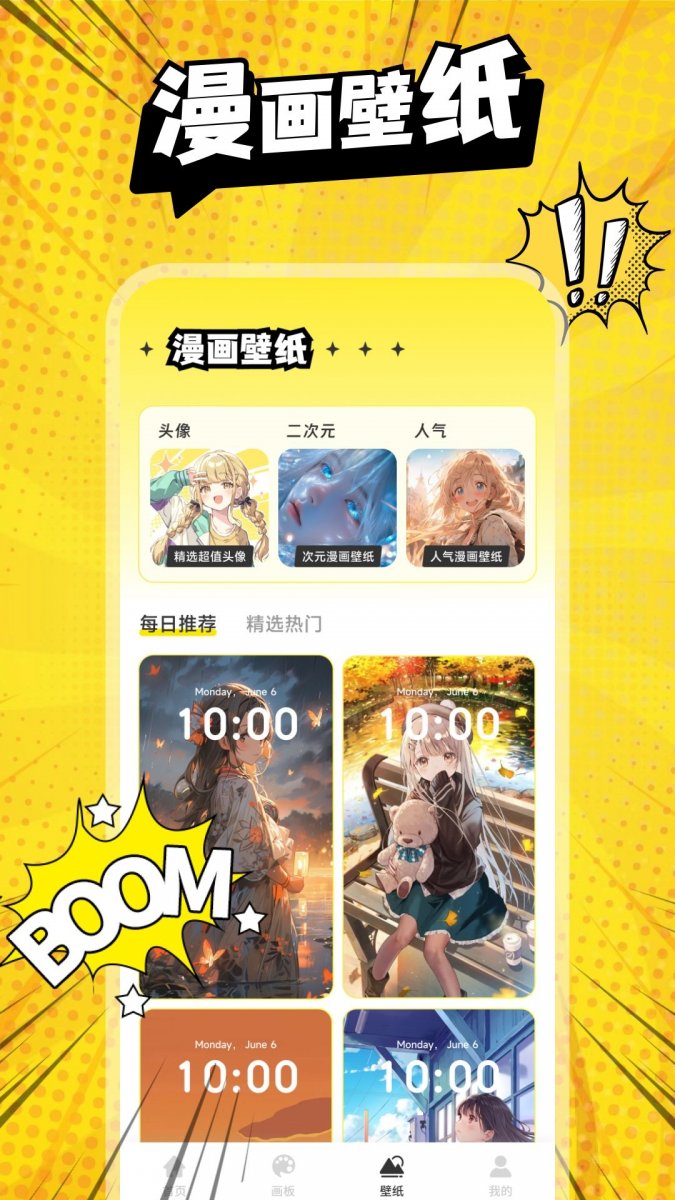 布蕾4K官网最新版  免费安卓版 1