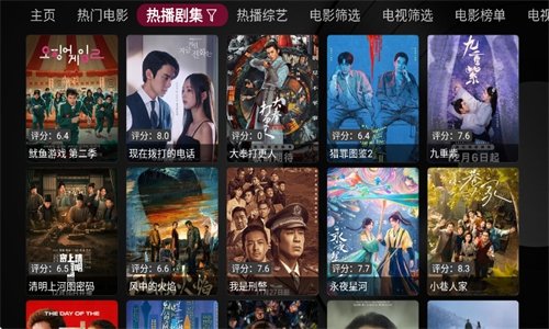 布蕾4K官网最新版  免费安卓版 0