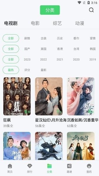 布蕾4K官网最新版  免费安卓版 1