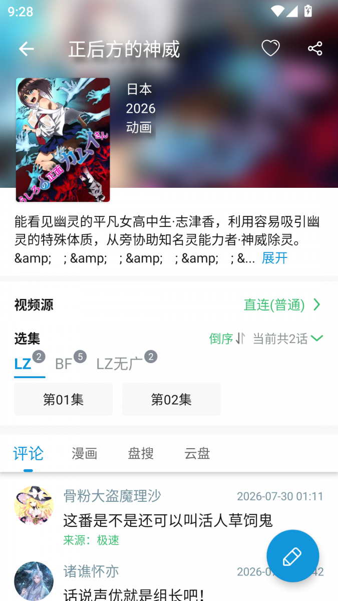 布蕾4K官网最新版  免费安卓版 3