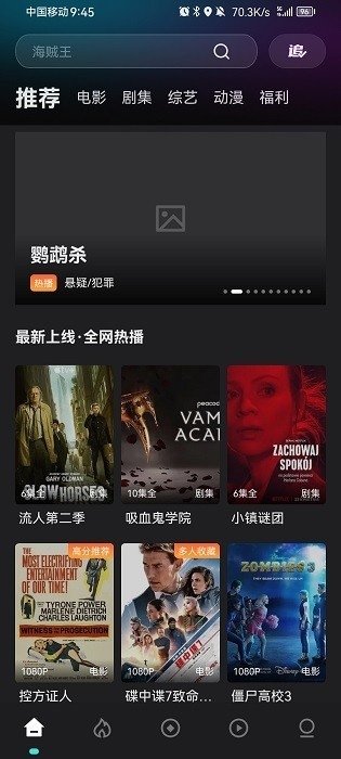 布蕾4K官网最新版  免费安卓版 1